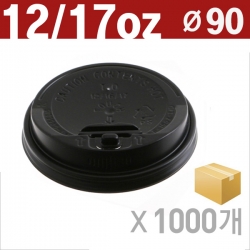 [캡부착] 12/17온스 종이컵 전용 블랙 뚜껑 10줄/1000Ea (1BOX)