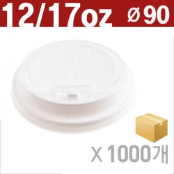 [캡부착] 12/17온스 종이컵 전용 화이트 뚜껑 10줄/1000Ea (1BOX)