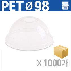 [PET] 98.5mm 돔형 아이스컵 뚜껑 10줄/1000Ea (1BOX)